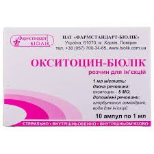 Окситоцин р-н 5МО амп.1мл №10